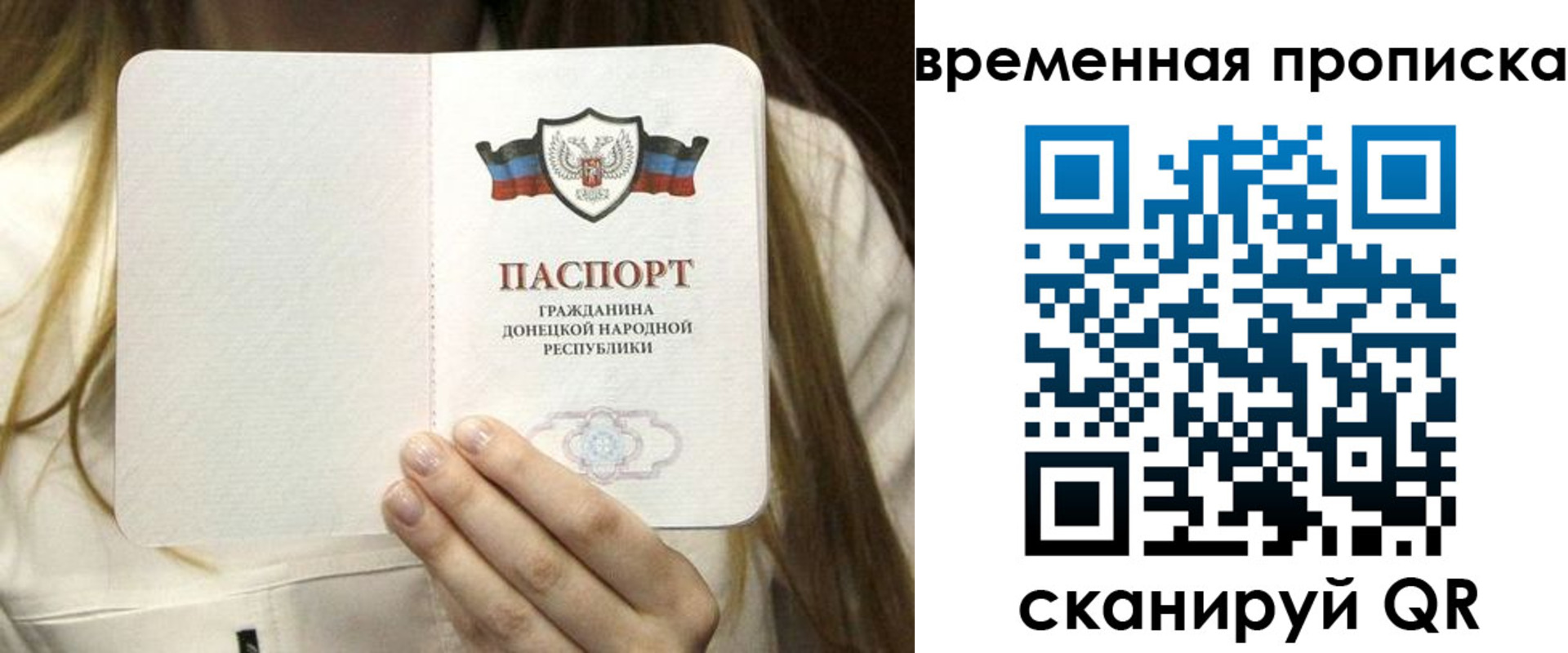 где прописаться в Шумерле