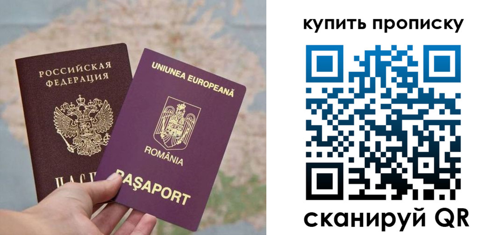временная регистрация поиск в Шумерле