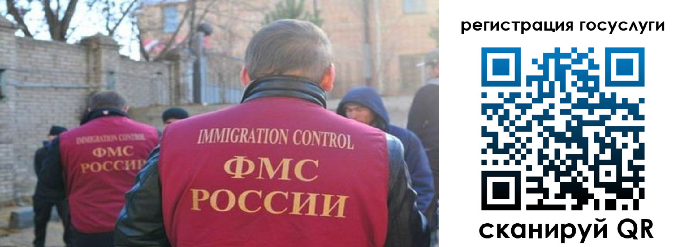 прописка штамп в Шумерле