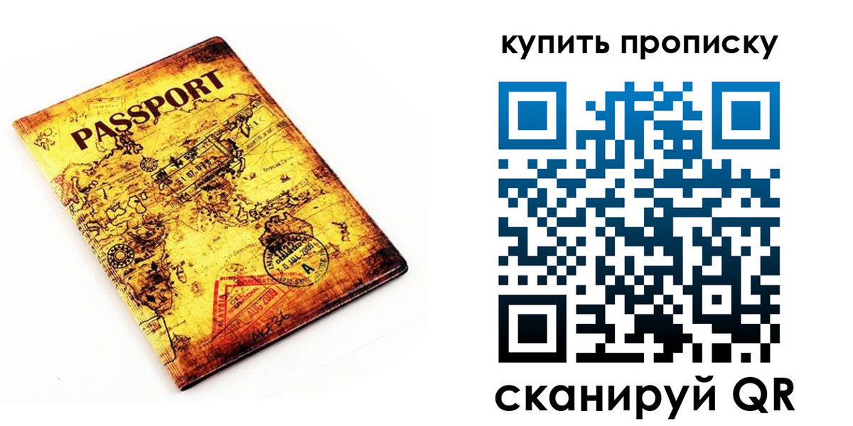 прописка иностранных граждан в Шумерле