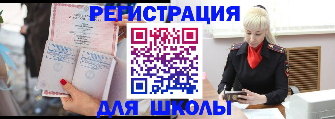 форма 3 в Шумерле