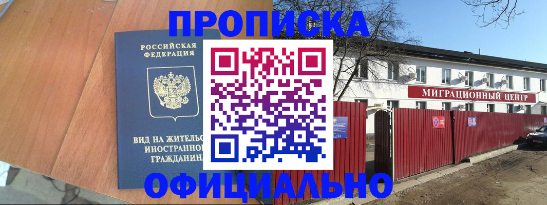 пропишу в квартире в Шумерле